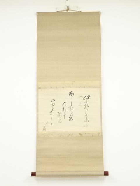 JAPANESE HANGING SCROLL / HAND PAINTED / HAIKU POEM
